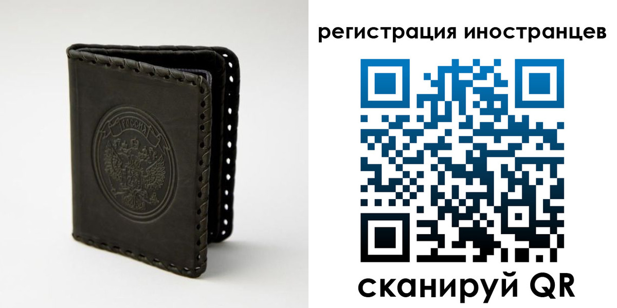 регистрация в Туринске