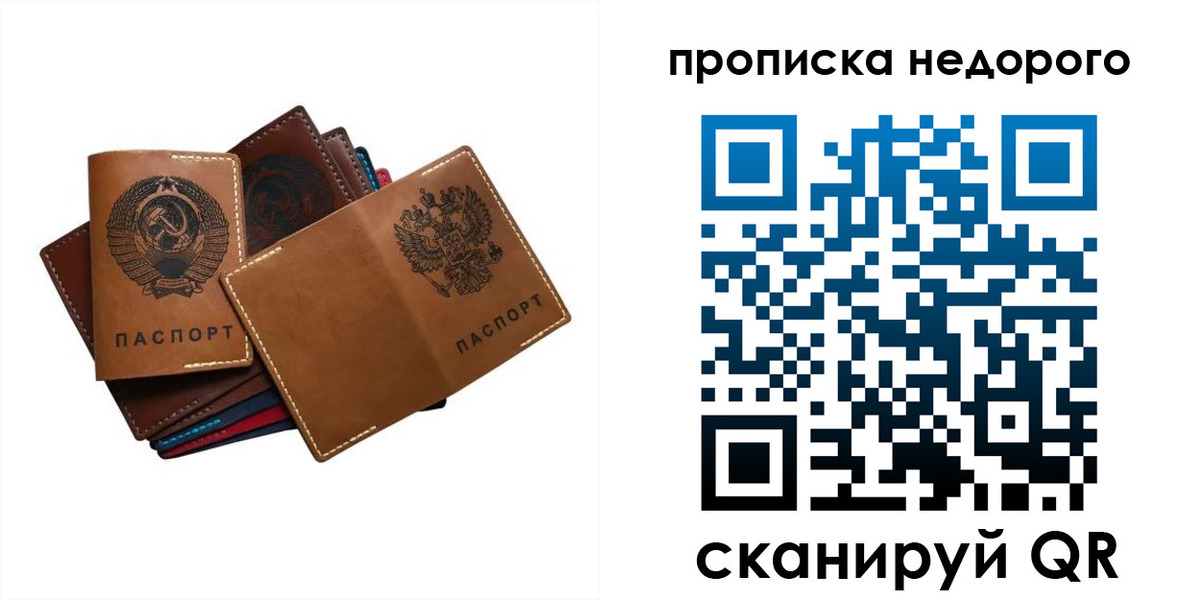 регистрация для школы в Туринске