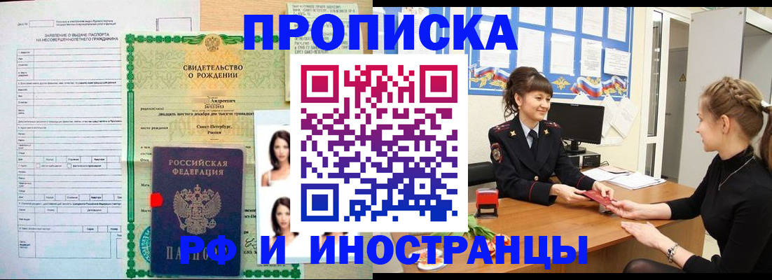 временная регистрация госуслуги в Туринске